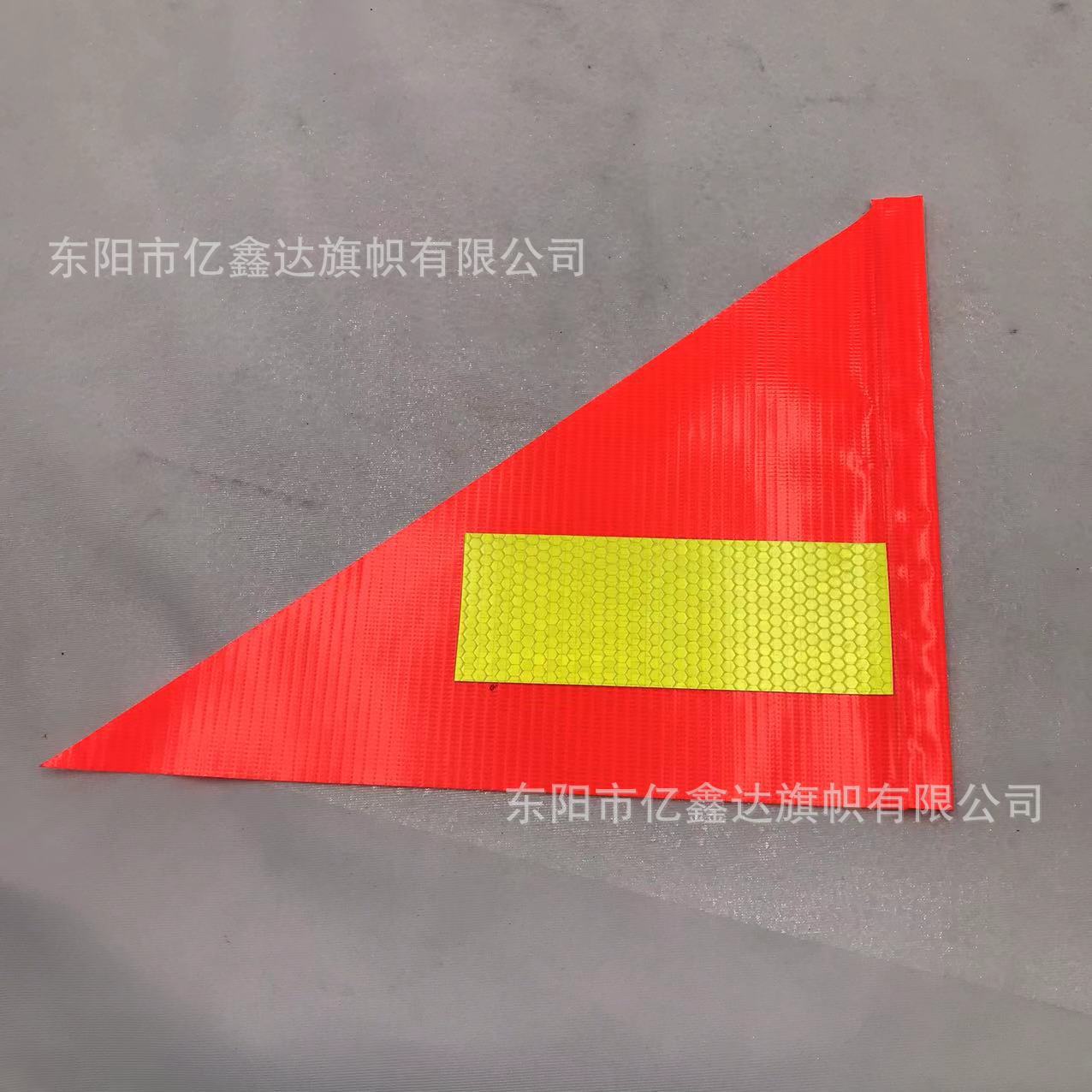 反光贴 (1)