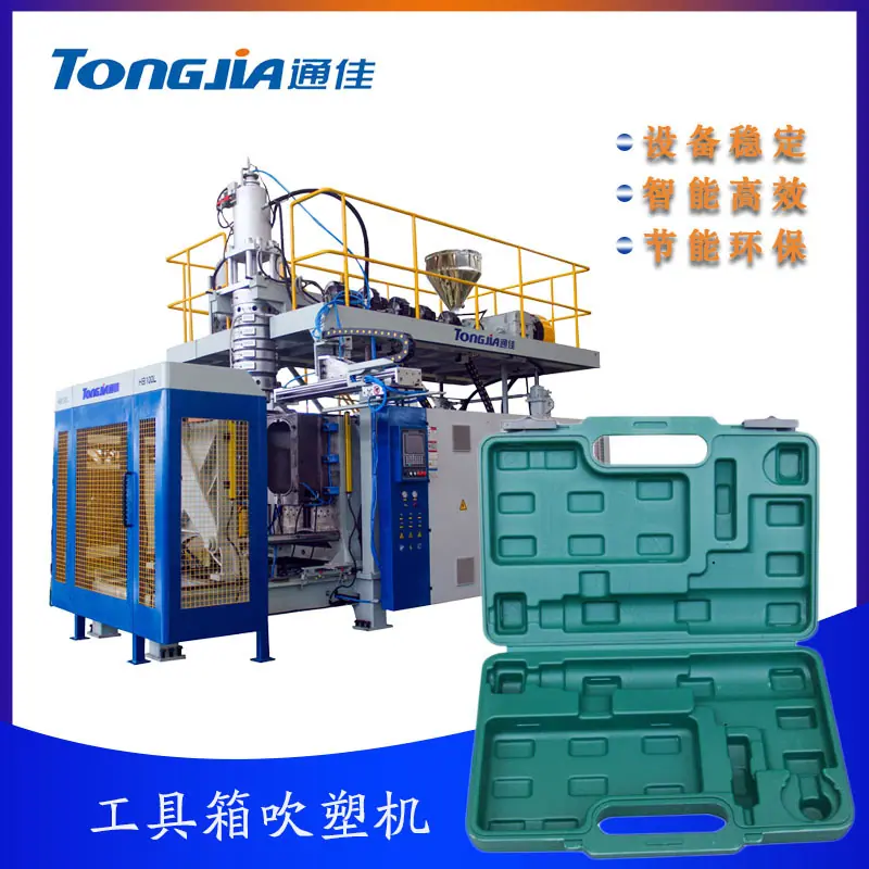 工具箱.jpg