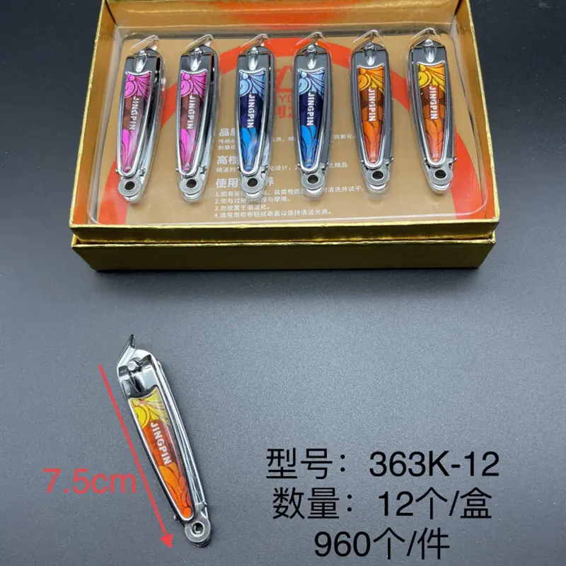 363K-12斜口金盒12个装