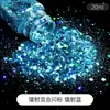 Diy feito à mão material de cânhamo esvoaçante gota de cristal cola pó fino flash misturado pó flash laser lantejoulas flash hexagonais 20ml