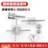 Placa de conexión de soporte de protección contra rayos, abrazadera cruzada recta, soporte de protección contra rayos, clip de acero redondo galvanizado para techo, abrazadera en T