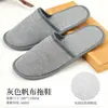 O Hotel é Especializado em Chinelos Descartáveis de Linho com Solado Grosso para Hotéis, Salões de Beleza, Antiderrapantes, Respiráveis, Uso Doméstico e Recepção de Hóspedes, Disponíveis para Venda por Atacado