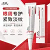 O creme para olhos firmador anti-rugas Naipei reduz linhas finas, hidrata, nutre, ilumina, firma a área dos olhos, é refrescante, não pegajoso e de fácil absorção.