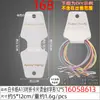 4.5*10.6 Tarjeta Plegable Blanca Lisa para Collar Múltiples Especificaciones Mini Joyería Pulsera Aro para el Cabello Banda de Goma Cartón de Empaque