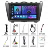 Dispositivo Tudo-em-Um de Interconexão Carro-Máquina Fangyitong Quad-Core é Adequado para Navegação Automotiva Android Mazda 6 Ruiyi 2007-2012