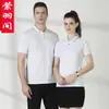 Empresa de impressão de camisas polo roupas de trabalho camiseta manga curta lapela roupas de trabalho publicidade camisa cultural logo publicidade
