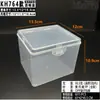 [Cajas Vacías de Múltiples Especificaciones] Más de 50 Tipos de Cajas de PP Transparentes para Empaque de Productos, Cajas de Plástico, Cajas de Almacenamiento para Piezas de Herramientas