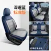 Funda para Asiento de Coche FAW-Volkswagen Tange Especial Cuatro Estaciones Universal Cobertura Completa Transpirable Cojín Modificado del Interior Funda de Asiento