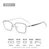 Montura de gafas Seiko galvanizada de dos colores, venta al por mayor, montura cuadrada de aleación 9663, gafas de miopía de montura completa para hombres y mujeres