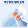 Gel de Tratamiento Médico Personalizado de Rayos Infrarrojos Lejanos para Artritis de Hombro, Columna Cervical, Rodilla e Inflamación de la Vaina Tendinosa, Gel Aliviador del Dolor Dispositivo Médico Clase II
