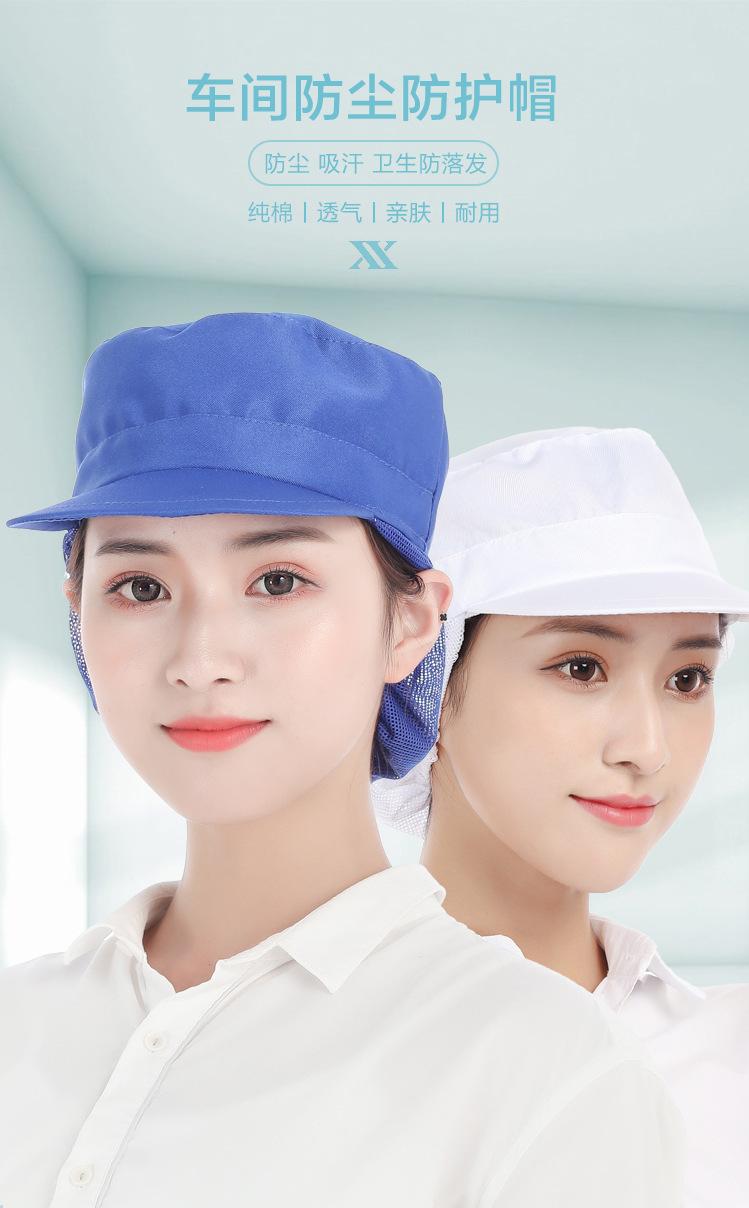 帽子详情99_01.jpg