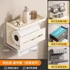 Portarrollos de papel higiénico para baño con ventosa, estante de pared para almacenamiento de rollos de papel higiénico, portarrollos multifuncional sin taladro