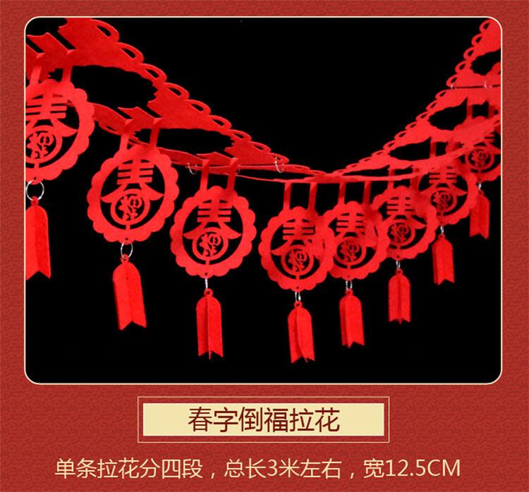 详情页14