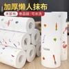 Pano Preguiçoso Absorvente de Óleo e Absorvente de Água Pano de Prato Descartável Doméstico Toalha de Papel de Cozinha Úmida e Seca Rolo Extra Grande Pano