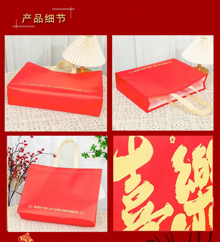 单面喜乐详情页_06.jpg