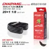 Neumático de Bicicleta Chaoyang 12 14 16 18 20 24 26 27 29 700C Cámara de Aire para Bicicleta de Montaña Accesorios
