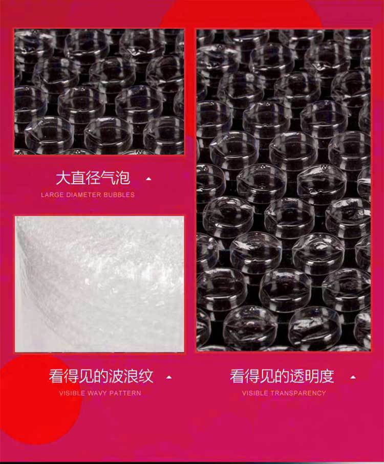 气泡膜详情_08.jpg