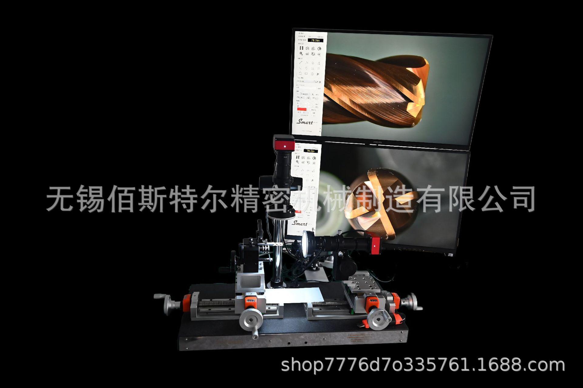 DSC_1022 (1) (2).png