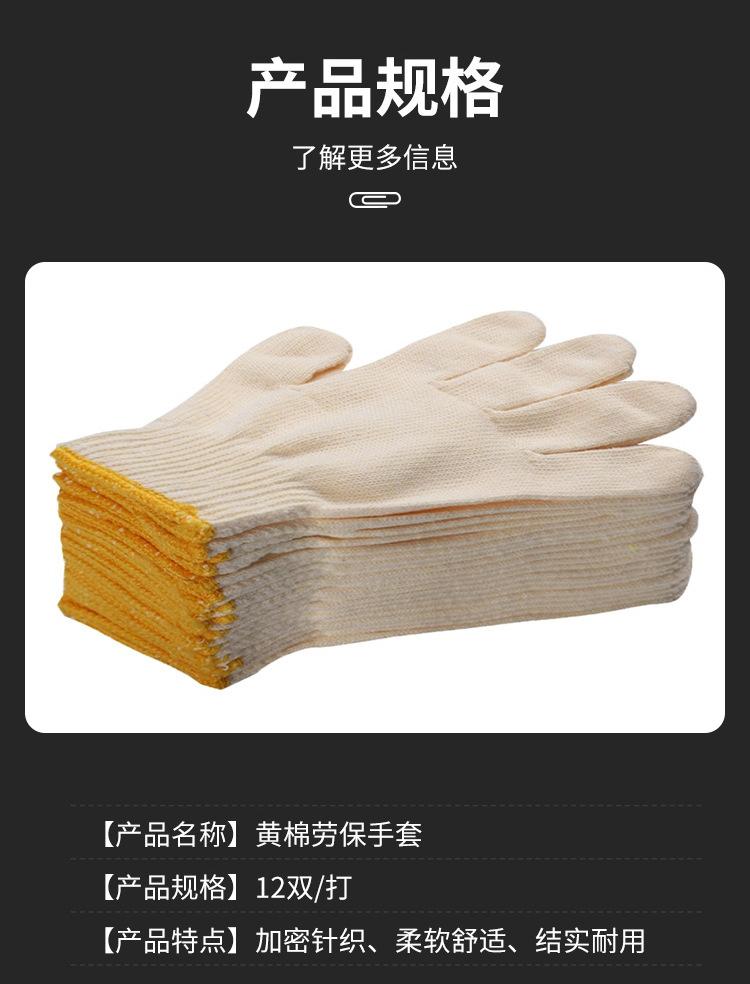 详情_07
