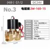 Válvula Solenoide con Bobina Normalmente Cerrada, Válvula de Agua, Válvula de Gas, Ac220V24V, Válvula Electrónica, Interruptor de Control de 4 Vías, Roscada 12V