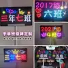 Placa de luz para torcer fã de show Haidilao Feliz Aniversário d caracteres luminosos classe macia portátil pode