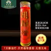 Velas de mantequilla Yuan Yi Fang de 7 días para ofrendas, sin humo, para uso doméstico, para atraer riqueza y tesoros
