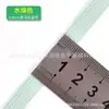 Cuerda para Saltar con Núcleo de Alta Elasticidad Cuerda Delgada Accesorios para Niños Pantalones de Bebé DIY Cinturón Estrecho de Running Ajustado Importado