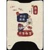 Aima Dasheng A5Pro Alfombrilla para Pies Vehículo Eléctrico Alfombrilla Impermeable para Pies Coche a Batería Alfombrilla para Pies Alfombrilla para Pedales Accesorios de Modificación