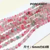 Material con Perlas Hecho a Mano Nuevo Estilo Chino Perlas Redondas Manchas de Jade Persa Coloridas Pulsera Collar para Niña Primavera Verano Melocotón