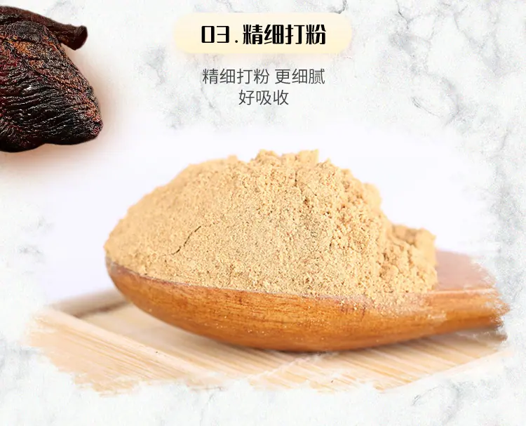 鹿心粉150g白标-阿里详情_05.jpg