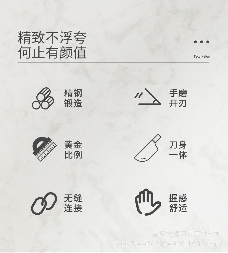 大菜刀详情页_02.jpg