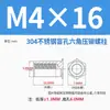 Tuerca Hexagonal de Agujero Ciego de Acero Inoxidable 304 Diámetro Exterior Pequeño de Presión Tornillo Prisionero Tapa de Tornillo M3M4 Venta Directa de Fábrica