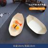 Caixa de Barco de Papel Descartável Barco Pele de Madeira Barco Pequeno Estilo Japonês Barco de Bolo Lunar Barco de Sushi Caiaque Caixa de Sacola Dim Sum em Formato de Barco