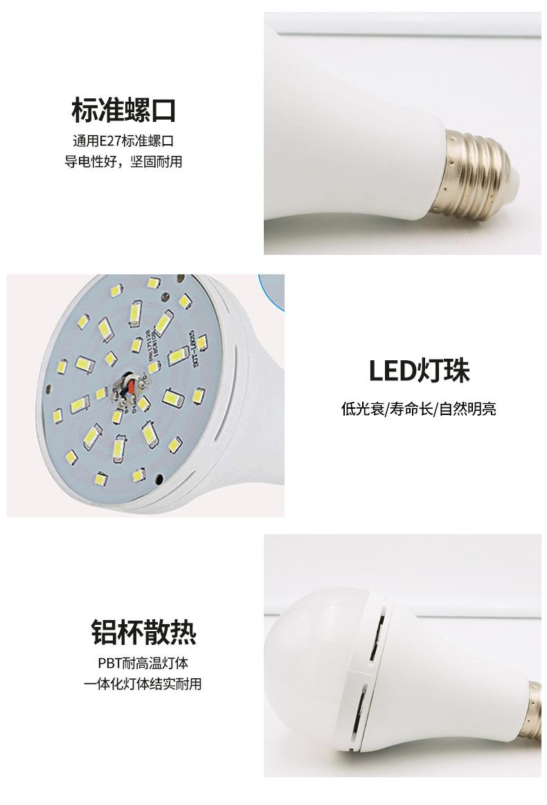 小蛮腰应急灯_11.png
