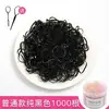Goma Negra Desechable para el Cabello Banda Elástica Alta Elasticidad Anillo para el Cabello Infantil Accesorio para el Cabello para Niñas