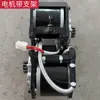 Montaje de Carretilla Elevadora Eléctrica Doble Motor con Soporte Transpaleta Manual Conversión Eléctrica Piezas Originales