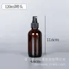 Disponibles en stock varias especificaciones de botellas de spray de vidrio, botellas Boston multicolor, botellas para desinfectante, botellas para aceites esenciales, botellas para cosméticos.