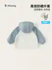 Ropa de Verano para Niños Bangxuan Ropa para Exteriores Ropa con Protección Solar Chaqueta con Capucha para Bebé Camisa Delgada para Aire Acondicionado Ropa con Protección Solar para Bebés