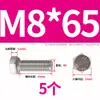 Tornillo Hexagonal Exterior de Acero Inoxidable 304 Daquan Tornillo de Perno M3M4M5M6M8M10M12M14M16M20