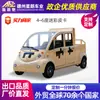 Coche de Patrulla Eléctrico Inspección de Seguridad Coche de Patrulla Eléctrico Cerrado Propiedad Punto Escénico Coche de Patrulla Camuflado Eléctrico Pickup