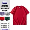 Camisetas Personalizadas com Seu Próprio Design, Roupa de Trabalho 100% Algodão, Camisas Corporativas Bordadas, Camisetas Publicitárias Antirrugas, Camisetas de Gola Redonda com Manga Curta para Venda Transfronteiriça
