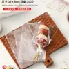 Mini cordão vermelho de rede, cabaça de açúcar, bambu, atacado, papel de arroz glutinoso, utensílios para cabaça de açúcar, desenho animado, palito de frutas