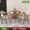 Juego de mesa y sillas de recepción para ocio, mesa de reuniones de oficina, mesa de comedor para cafeterías y tiendas de té con leche, mesa redonda pequeña para uso doméstico en apartamentos pequeños y balcones