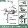 Tubo de desagüe montado en la parte trasera para fregadero de cocina, desagüe de lavabo doble para lavar verduras, dispositivo antiolor con doble rebosadero, juego completo de tuberías de drenaje
