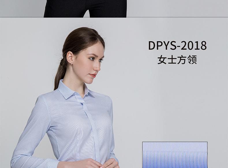 女式2021新款DP成衣免烫_15.jpg