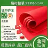 Produção de Origem Guangdong Dongguan 190g Etiqueta para Bolsa Especial Toda Polpa de Madeira Núcleo Passante Cartão Vermelho Vermelho China