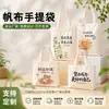 Bolsa de Lona Logo Personalizado Lisa Pronta para Envio DIY Grafite Bolsa Transversal Tote Bolsa de Estudante Ecológica