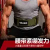 Equipo de Protección Lumbar Valeo Fitness para Sentadillas y Peso Muerto, Cinturón de Soporte de Peso para Hombres, Equipo de Protección Deportiva para Entrenamiento de Powerlifting