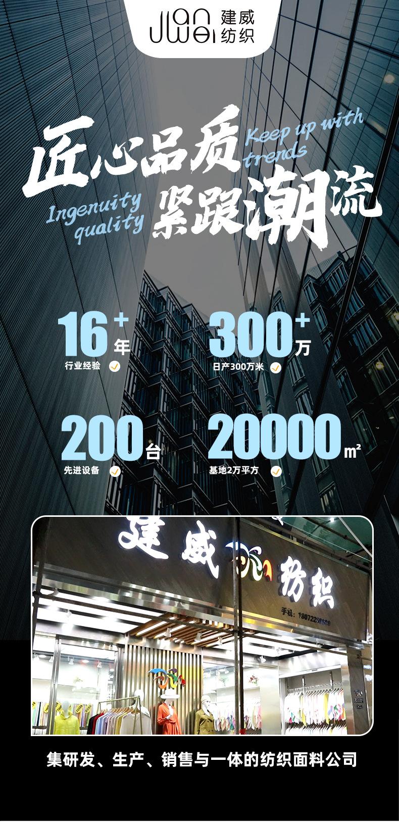 泽威内页_01