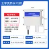 Sensor de Temperatura y Humedad del Aire 485 Modbus Gabinete de Chasis para Sala de Servidores Módulo Medidor de Temperatura y Humedad de Alta Precisión para Riel de Tarjeta